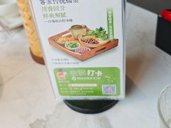 -客家本色·客家菜(石岩店)