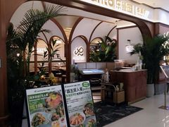-广州保利时光里(建设大马路店)