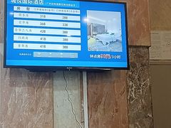 -城悦国际酒店(广州动物园店)