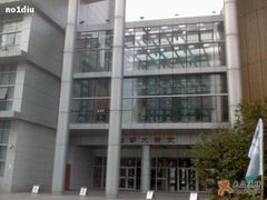 -杭州市萧山图书馆