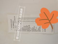 -广州酒家(昌岗地铁站店)