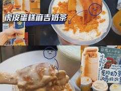 -快乐柠檬happylemon(北京APM店)