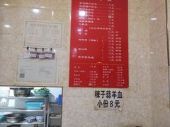 -天发芽·何记葫芦头泡馍·老字号(小南门店)