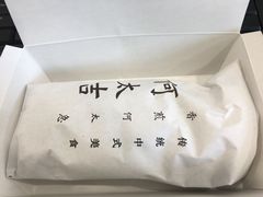 -何太吉·煎饼果子(海防路店)