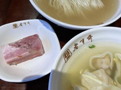 -老半斋(福州路店)