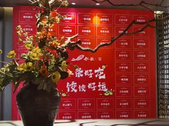 -船歌·鱼水饺青岛菜(闽江二路店)