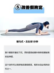 -卡莫瑜伽·普拉提
