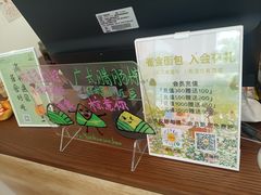 -雀食面包店(钟楼店)