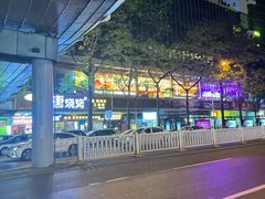 -Helens海伦司小酒馆(深圳东门店)