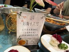 -后海16号·北京私房菜