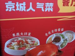 -马凯餐厅(地安门店)