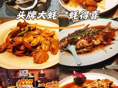 -蚝得喜海鲜(东城店)