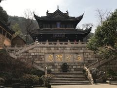 -无锡惠山寺