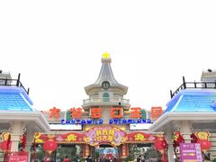 -厦门方特梦幻王国