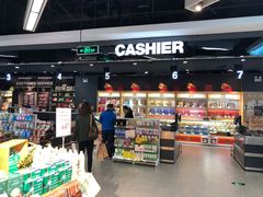 店内环境-Olé精品超市(苏州中心店)
