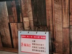 -探鱼·鲜青椒爽麻烤鱼(天河优托邦店)