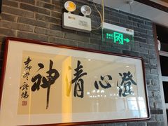 -金家老三饭庄(常营店)