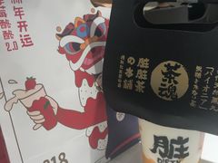 -LELECHA乐乐茶(上海五角场万达广场店)