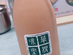 -华嫂冰室(尖沙咀店)