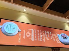 -同乐馆(阳光店)