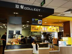 -麦当劳(欢乐谷店)