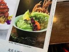 -新川办餐厅