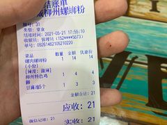 -龍城柳州螺蛳粉(群星路店)