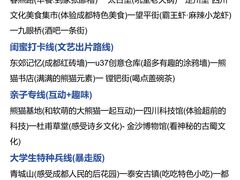 -奎星楼街