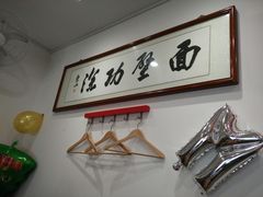 -陈八两面家(华孚写字楼店)