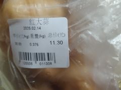 -景阳观(河坊街店)