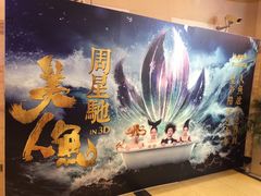 -大光明电影院(南京西路店)