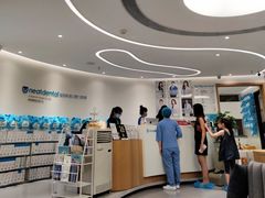 -深圳佑诺口腔门诊部
