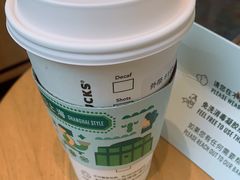 -星巴克(汇宝广场店)