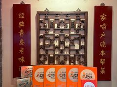 -波螺油子青岛本帮菜(银座店)