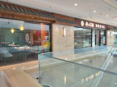 -南山翁新概念川菜(红山常发广场店)
