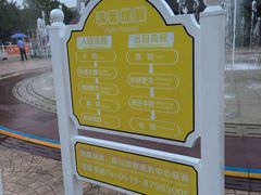 -天目湖水世界