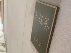 -映像威海·海鲜味道(经区店)