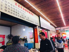 -江三王记牛杂馆(总店)