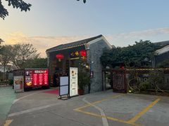 -顺德了能馆(虎门店)