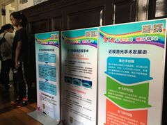 -上海市眼病防治中心(康定路院区)