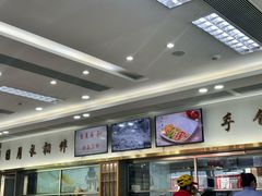 -日月永和中国餐饮名店(凤凰店)