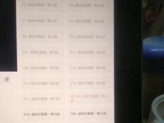 -丽的面家(多宝路店)