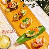 超惊喜！我妈做的寿司好好吃啊😋