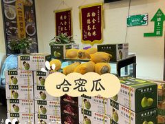-巴依老爷新疆美食(昌平店)