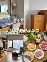 -爱陪伴尊享月子中心(国际店)