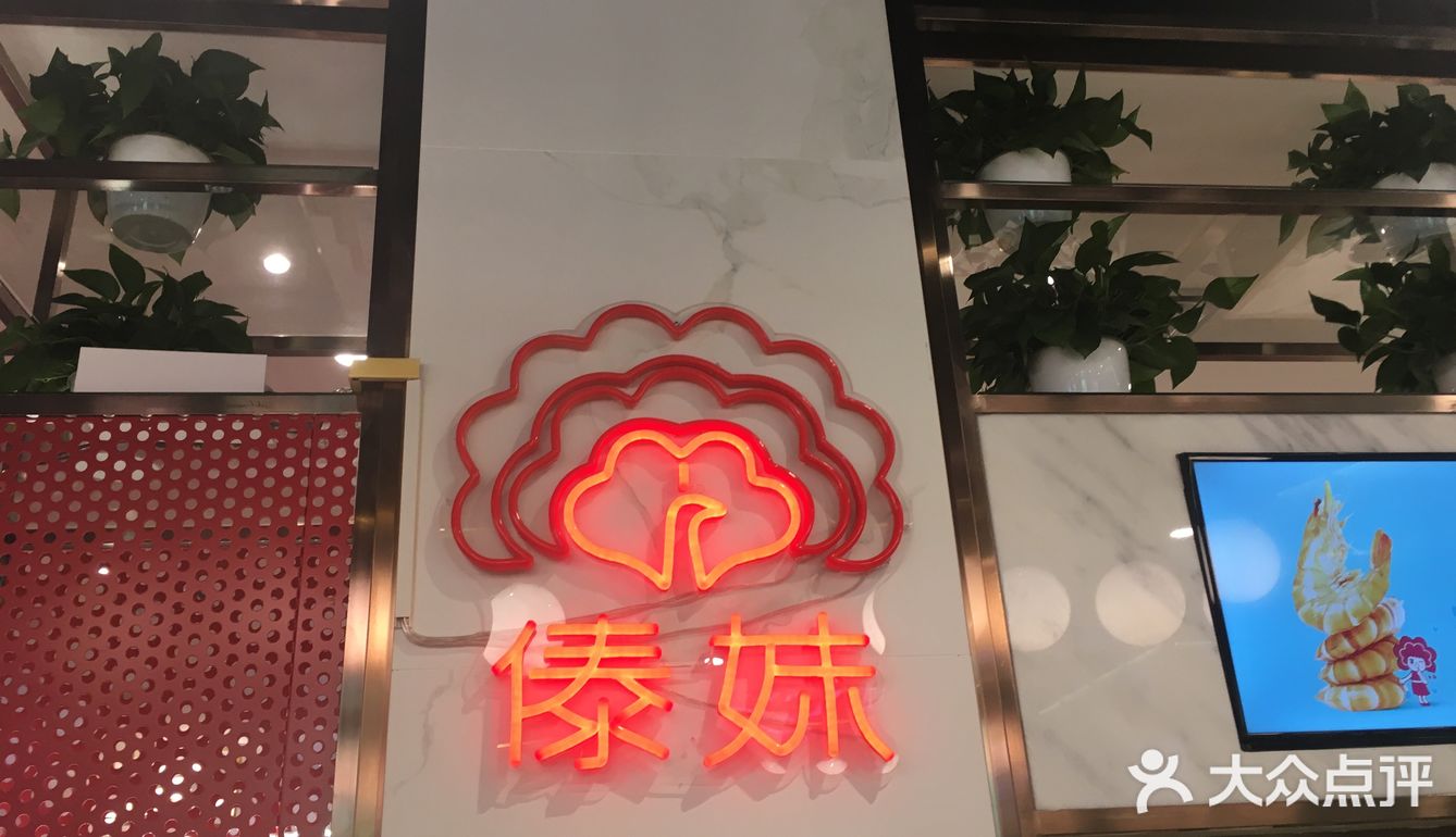 没有枝枝叶叶昏暗的丛林风格