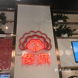 没有枝枝叶叶昏暗的丛林风格