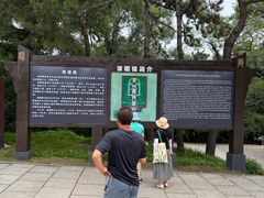 -北陵公园