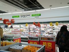 -方恒购物中心(望京小街店)