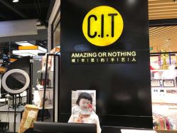 -CIT造型·烫发·染发